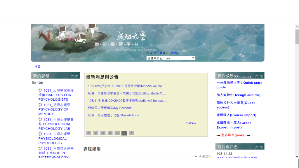 A screenshot of a computer

Description automatically generated